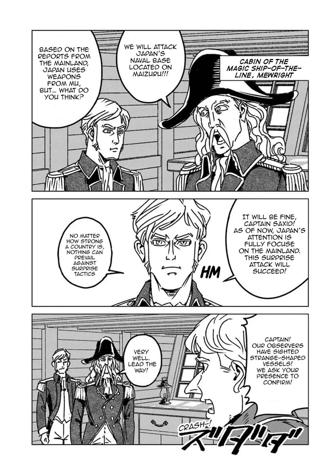 Page 13 Chapter 46 Nihonkoku Shoukan