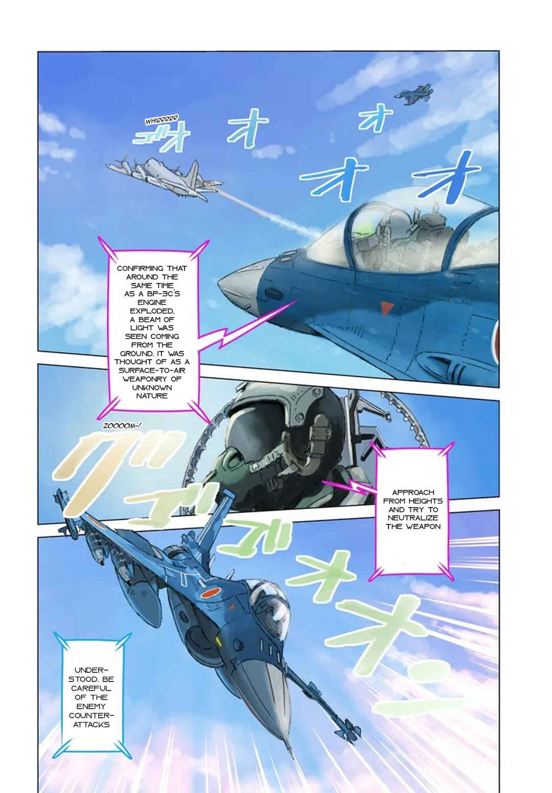 Page 4 Chapter 46 Nihonkoku Shoukan