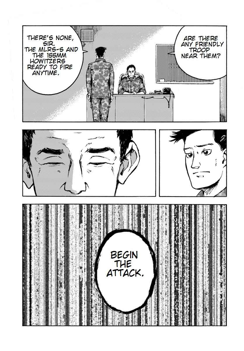 Page 12 Chapter 9 Nihonkoku Shoukan