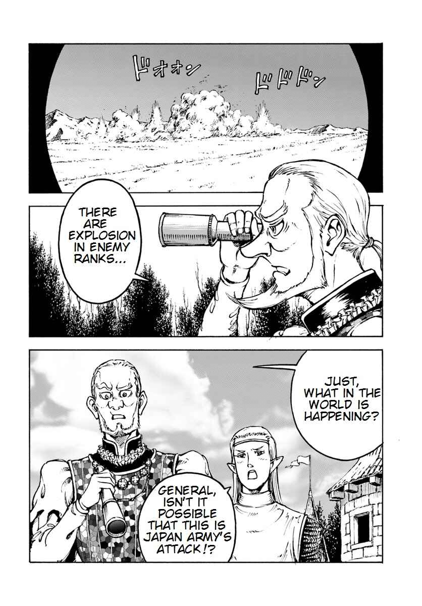 Page 24 Chapter 9 Nihonkoku Shoukan