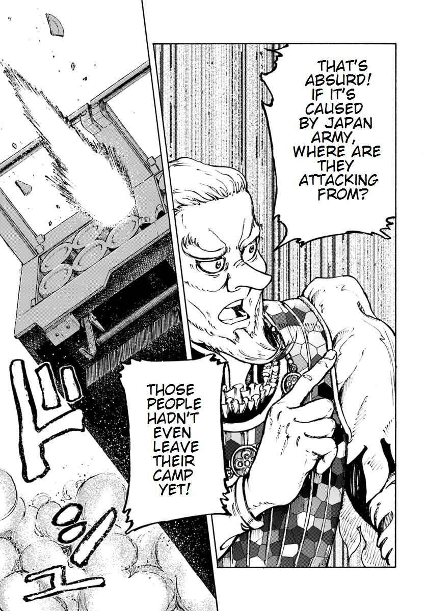 Page 25 Chapter 9 Nihonkoku Shoukan