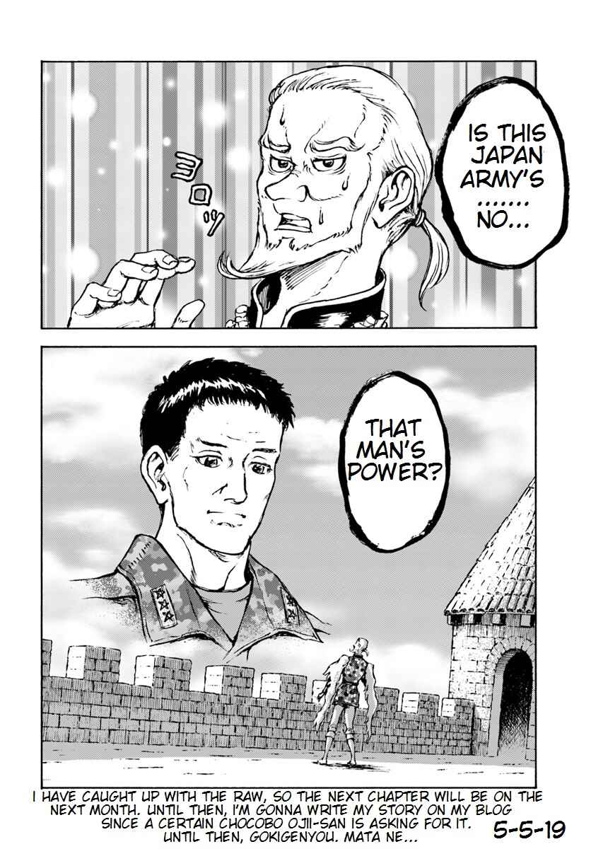 Page 27 Chapter 9 Nihonkoku Shoukan