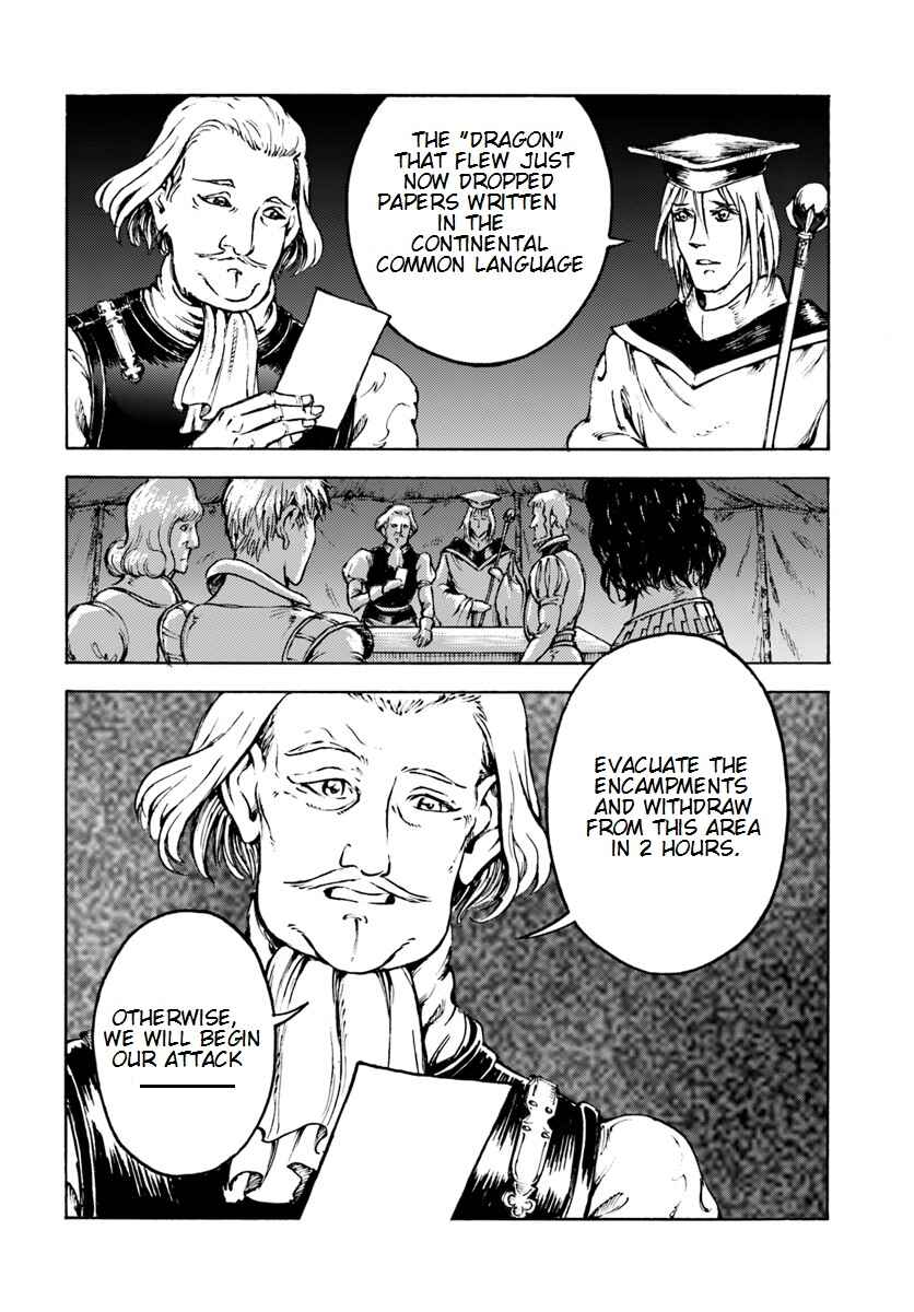 Page 6 Chapter 9 Nihonkoku Shoukan