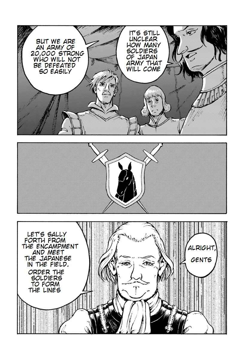 Page 8 Chapter 9 Nihonkoku Shoukan