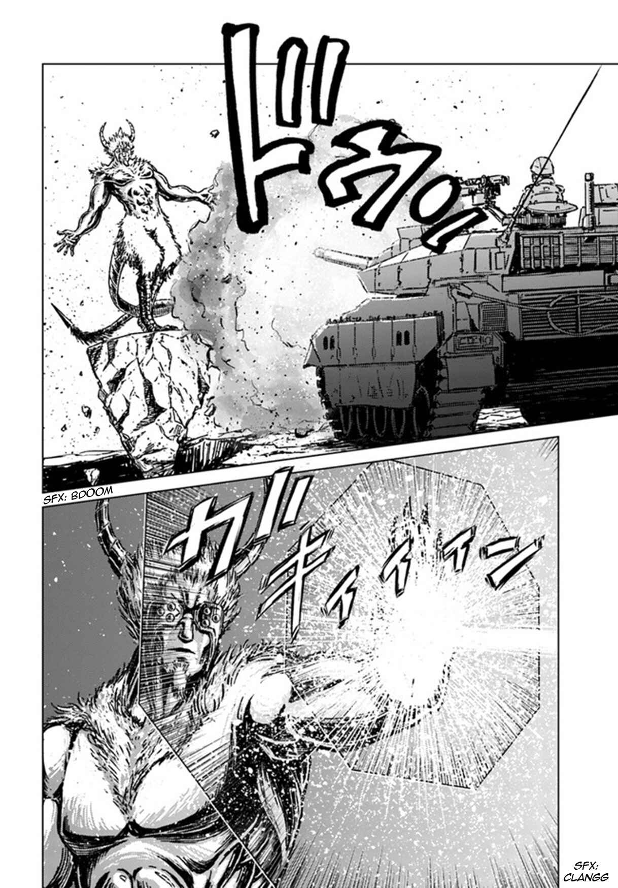 Page 22 Chapter 25 Nihonkoku Shoukan