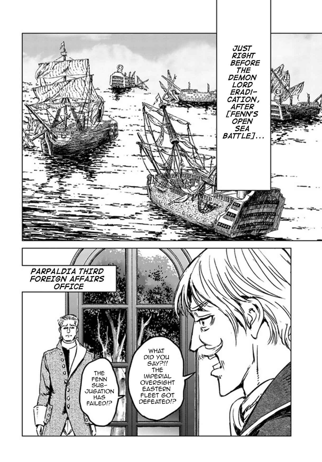 Page 33 Chapter 25 Nihonkoku Shoukan