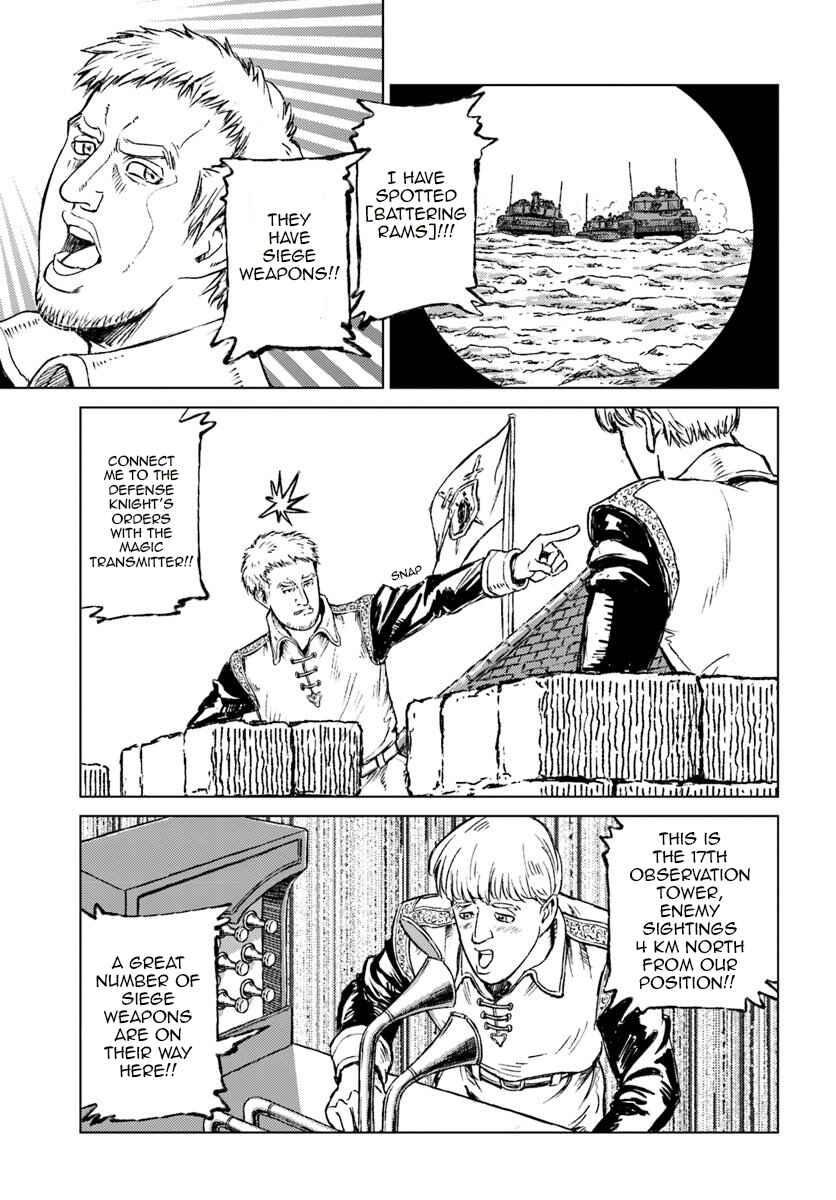 Page 14 Chapter 13 Nihonkoku Shoukan