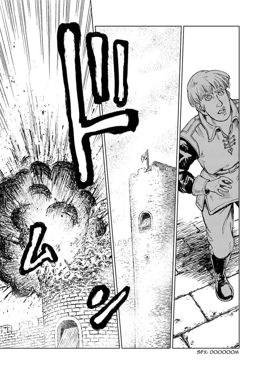 Page 16 Chapter 13 Nihonkoku Shoukan