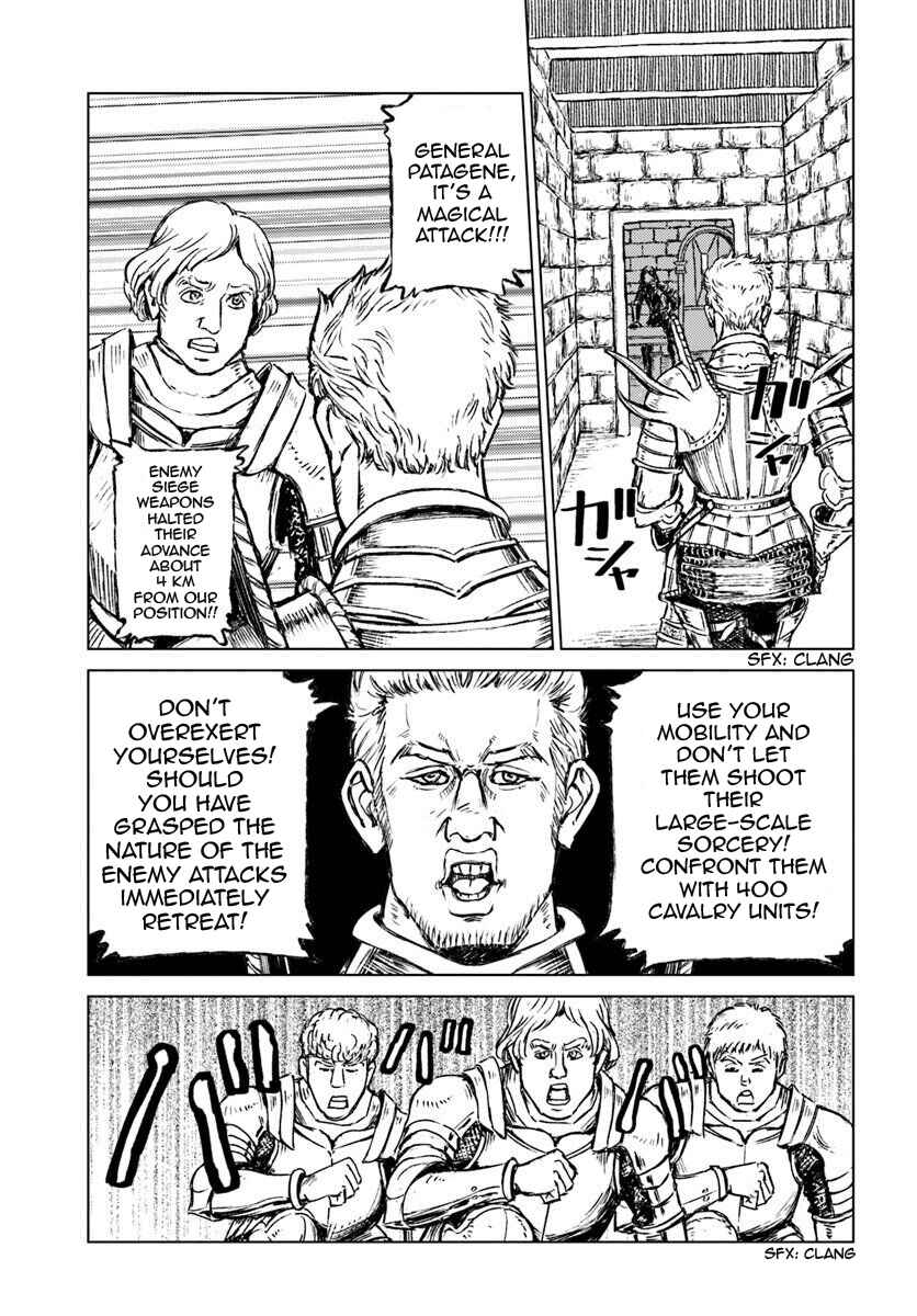 Page 18 Chapter 13 Nihonkoku Shoukan