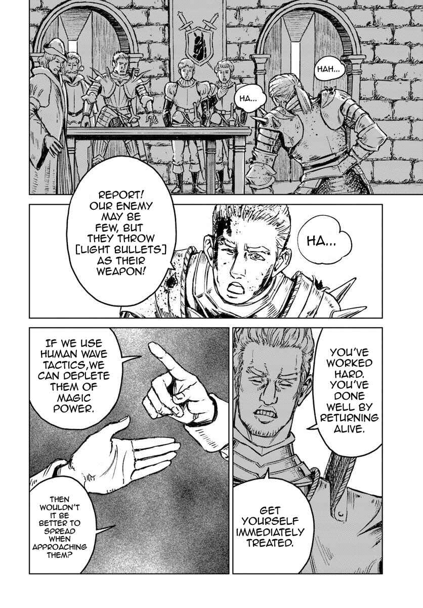 Page 23 Chapter 13 Nihonkoku Shoukan