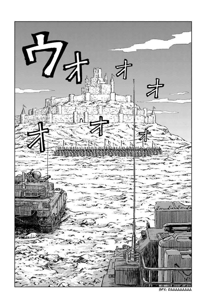 Page 27 Chapter 13 Nihonkoku Shoukan