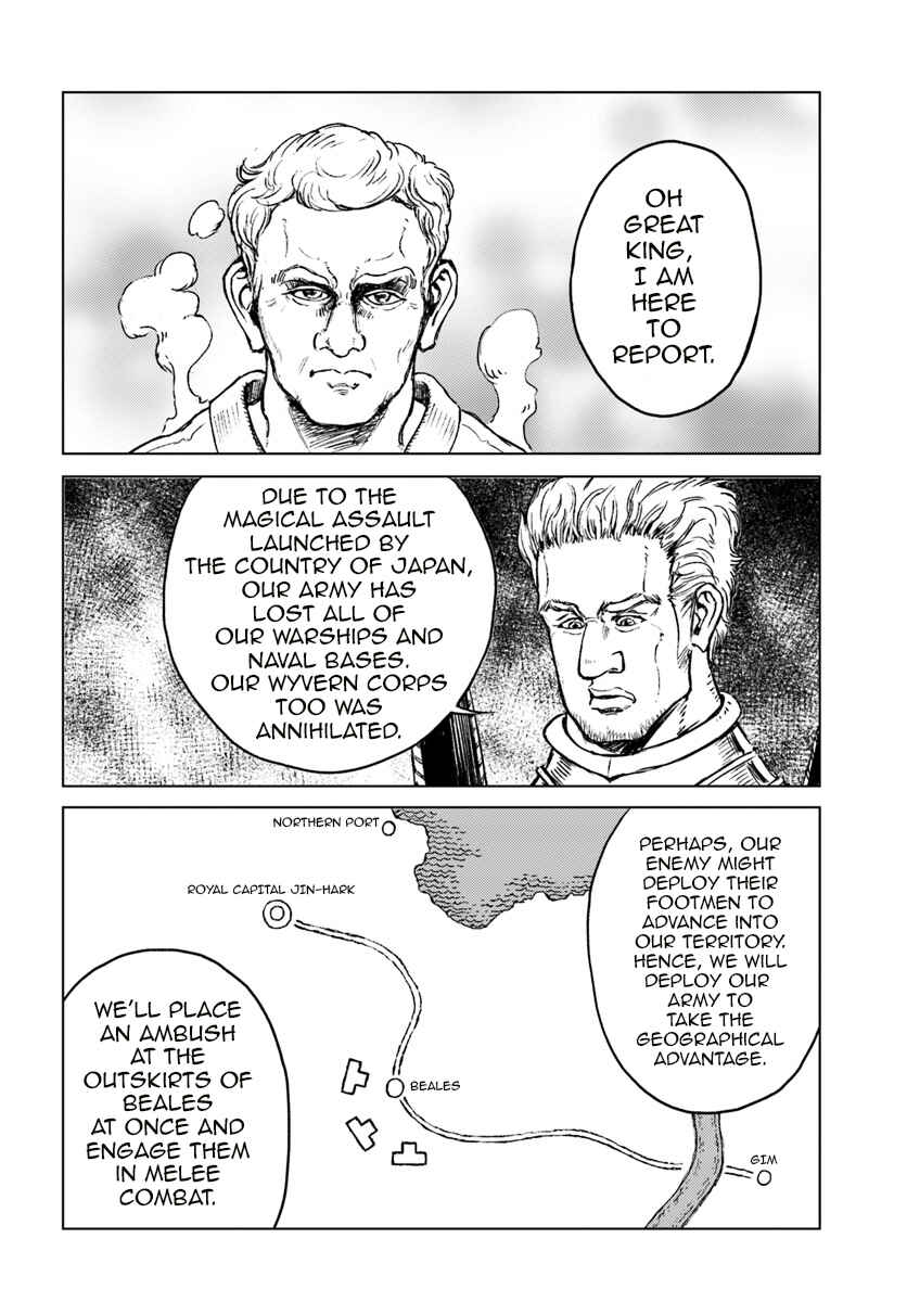 Page 4 Chapter 13 Nihonkoku Shoukan