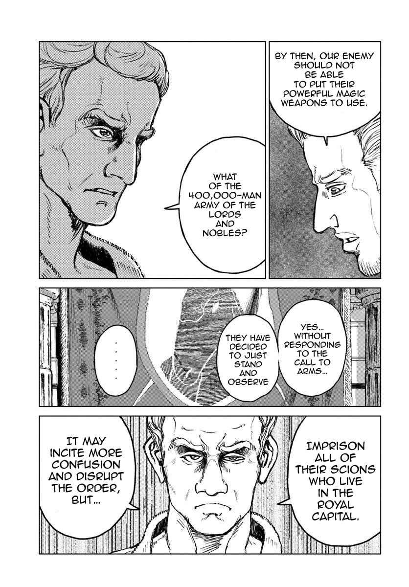 Page 5 Chapter 13 Nihonkoku Shoukan