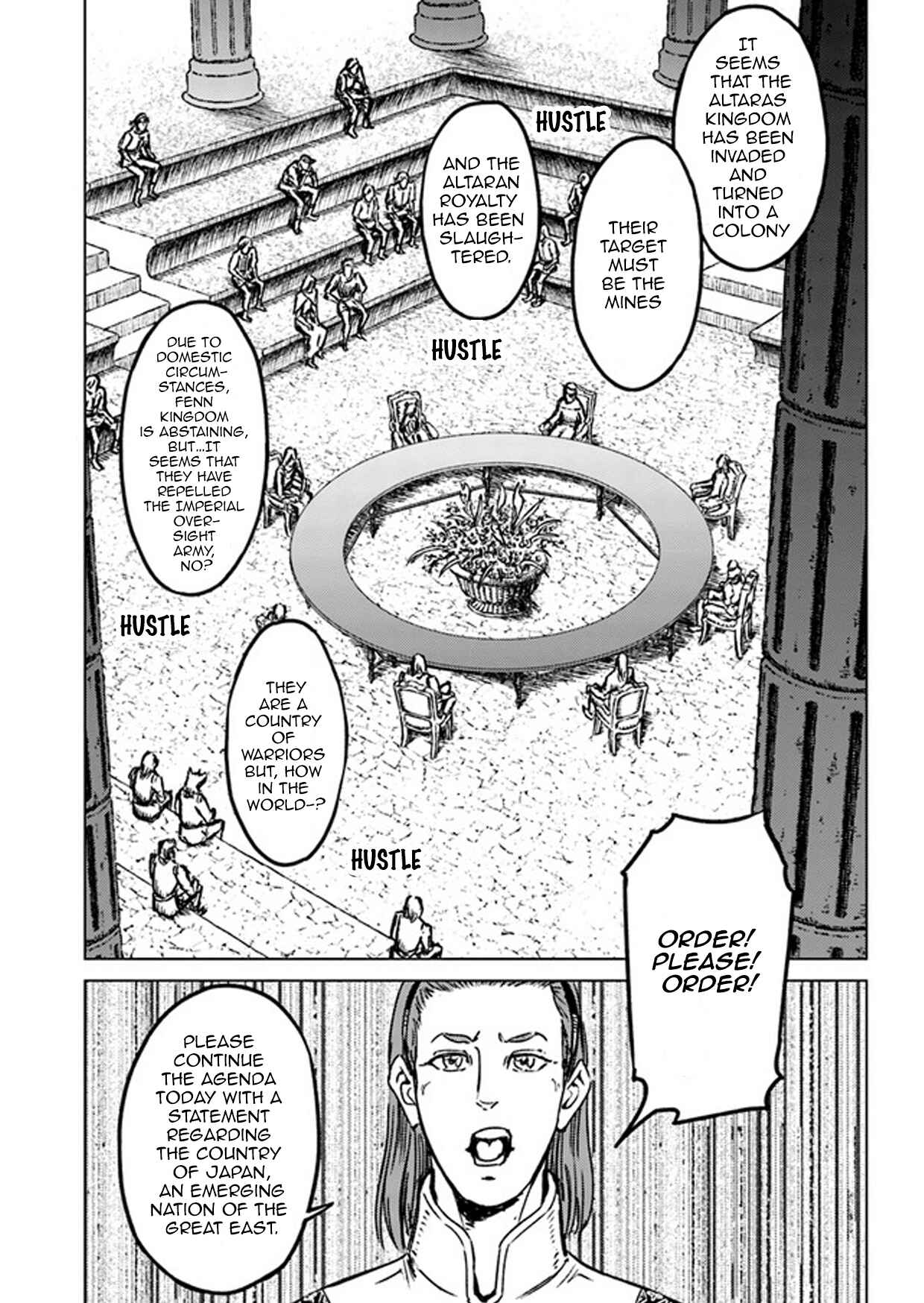 Page 22 Chapter 27 Nihonkoku Shoukan