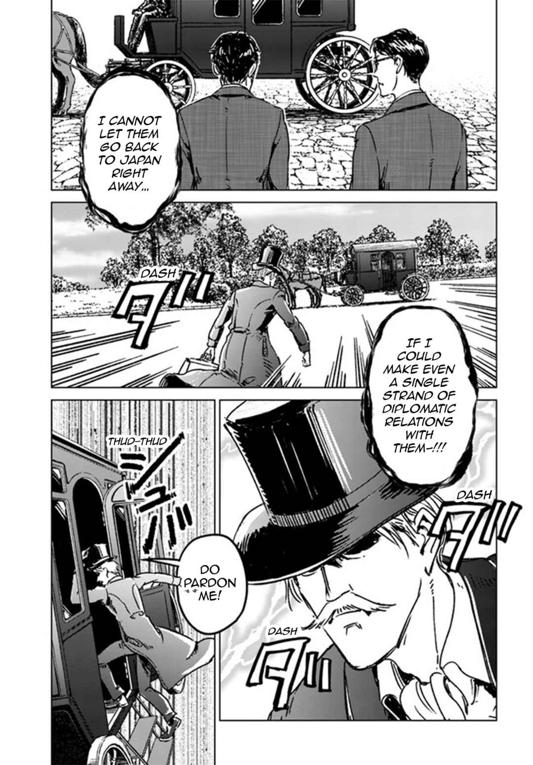 Page 2 Chapter 37 Nihonkoku Shoukan