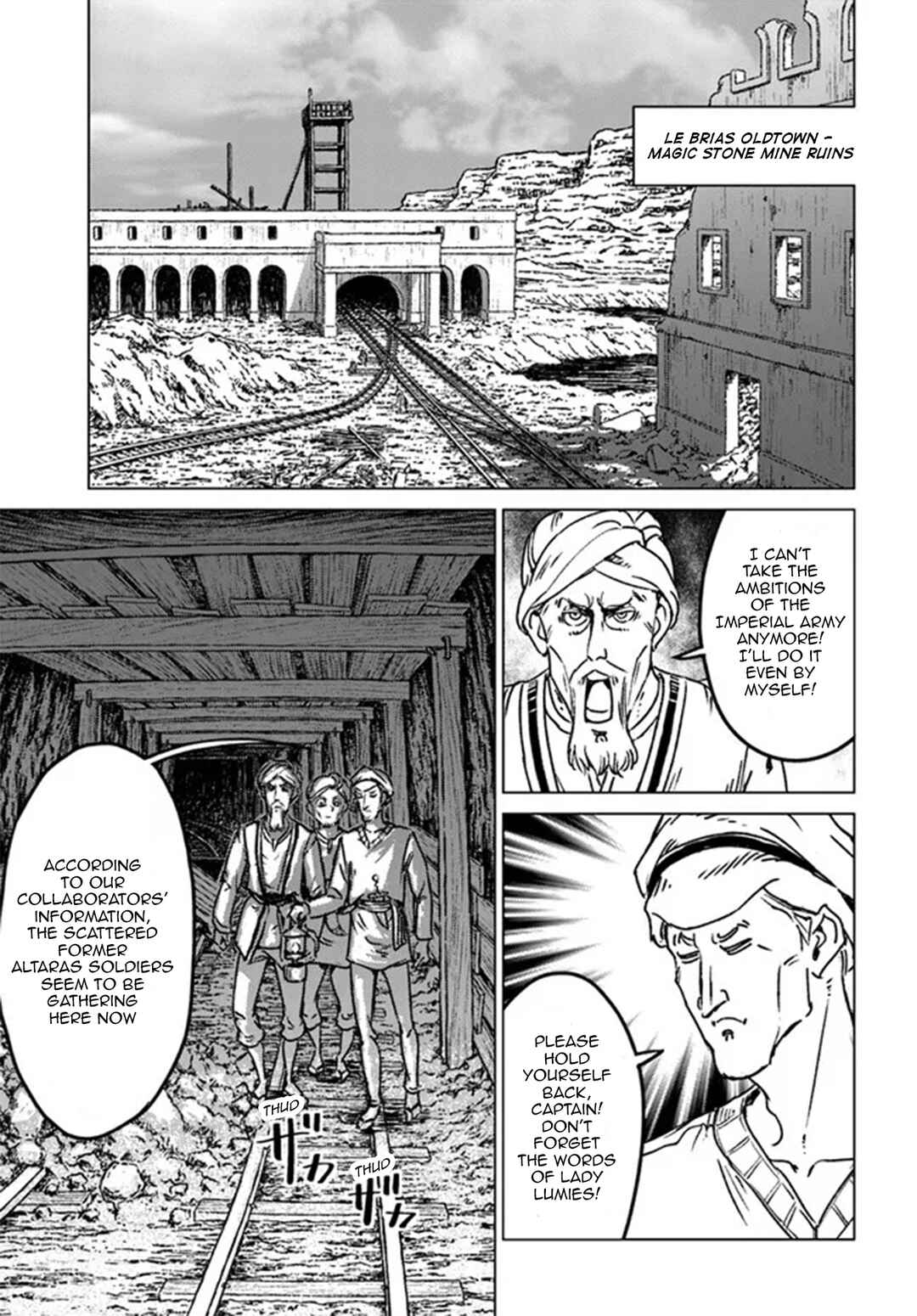 Page 25 Chapter 37 Nihonkoku Shoukan