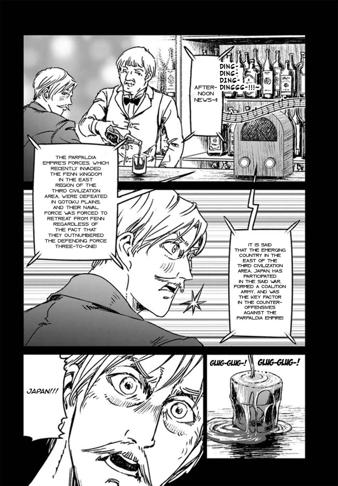 Page 8 Chapter 37 Nihonkoku Shoukan