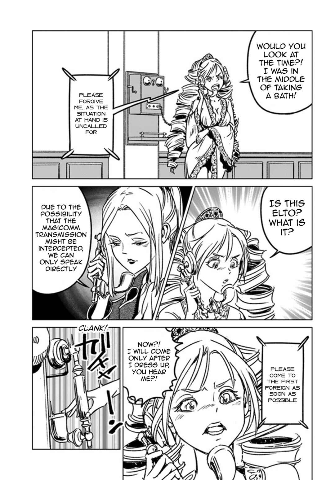 Page 21 Chapter 38 Nihonkoku Shoukan