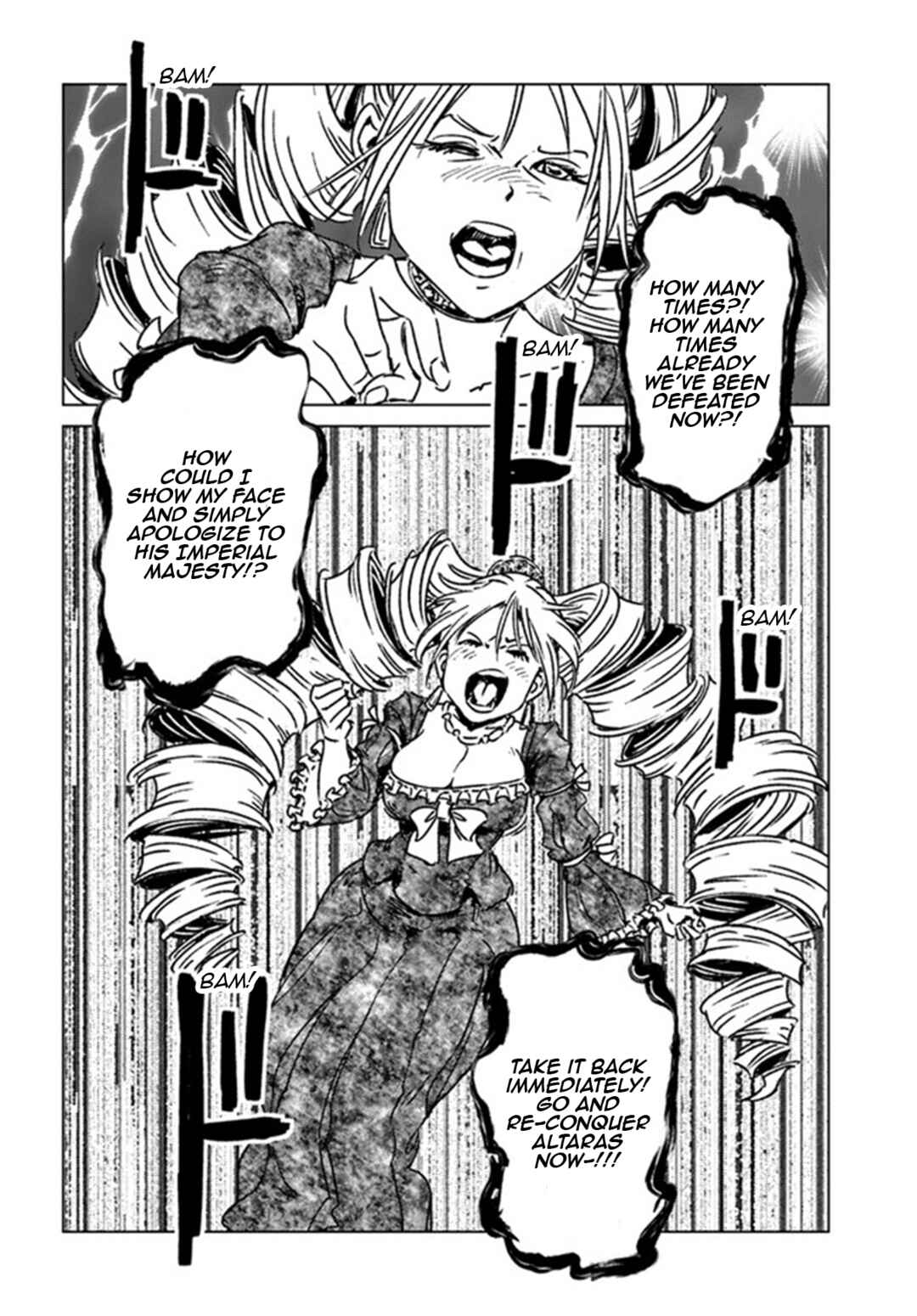 Page 26 Chapter 38 Nihonkoku Shoukan