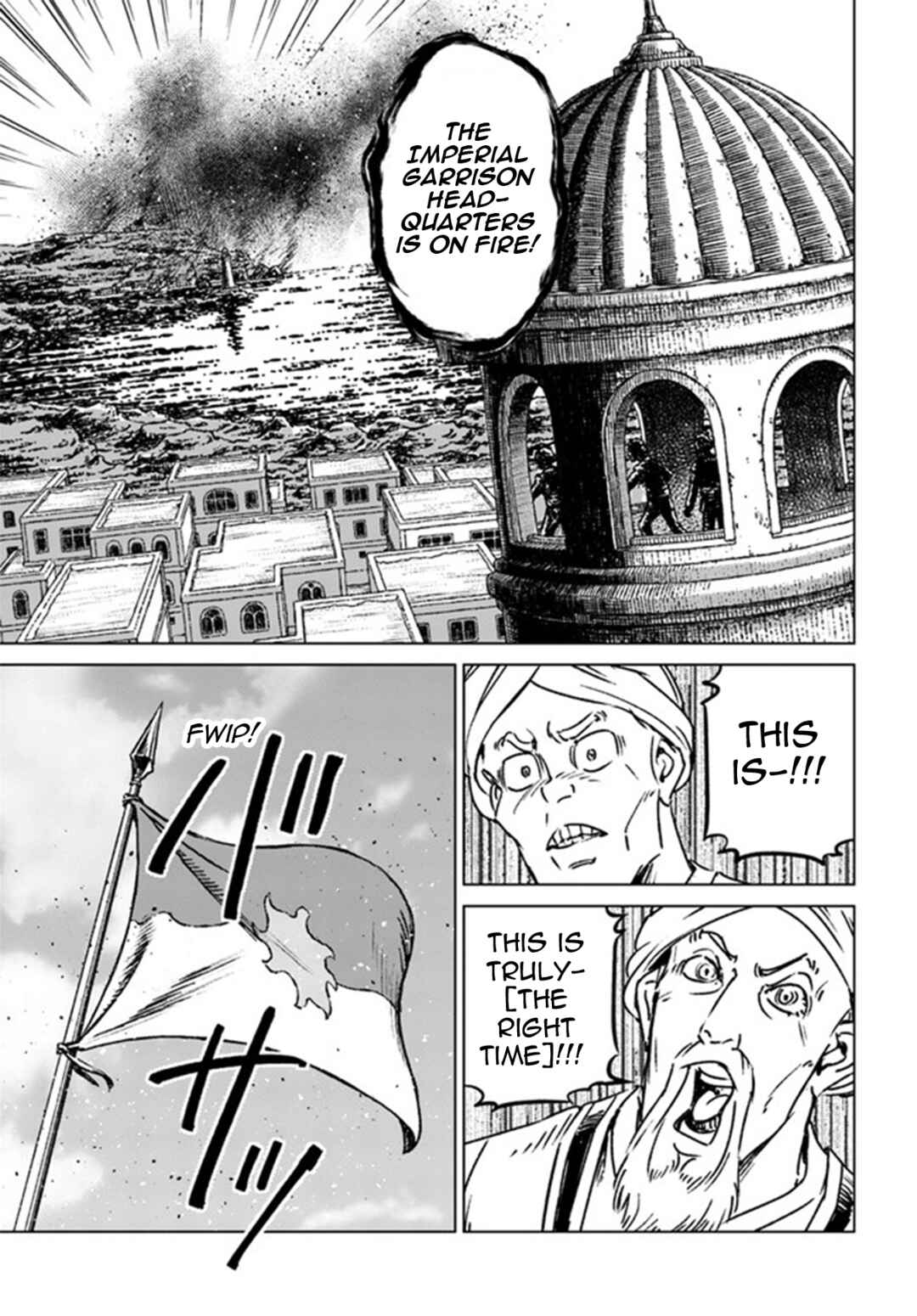 Page 5 Chapter 38 Nihonkoku Shoukan