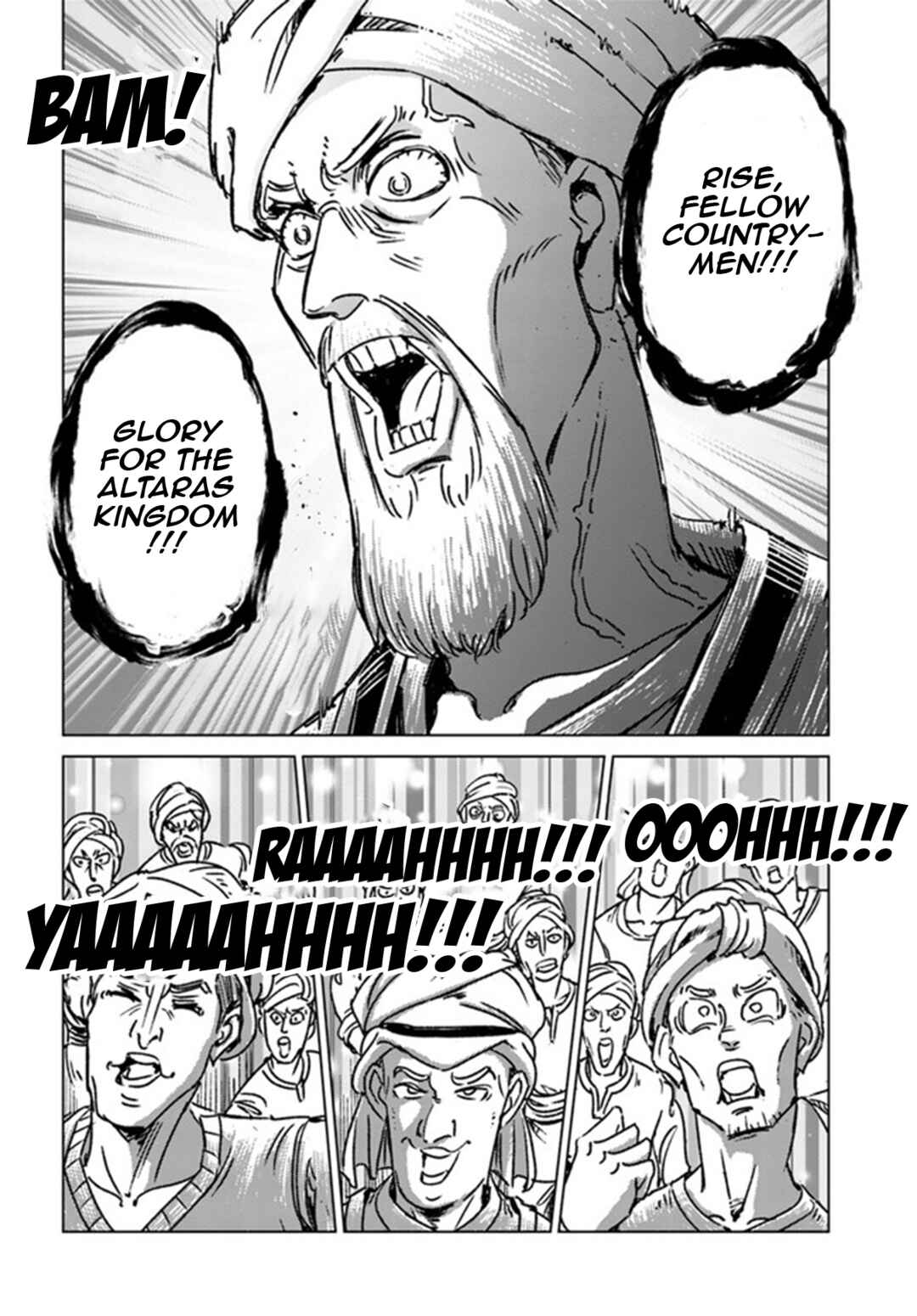 Page 6 Chapter 38 Nihonkoku Shoukan