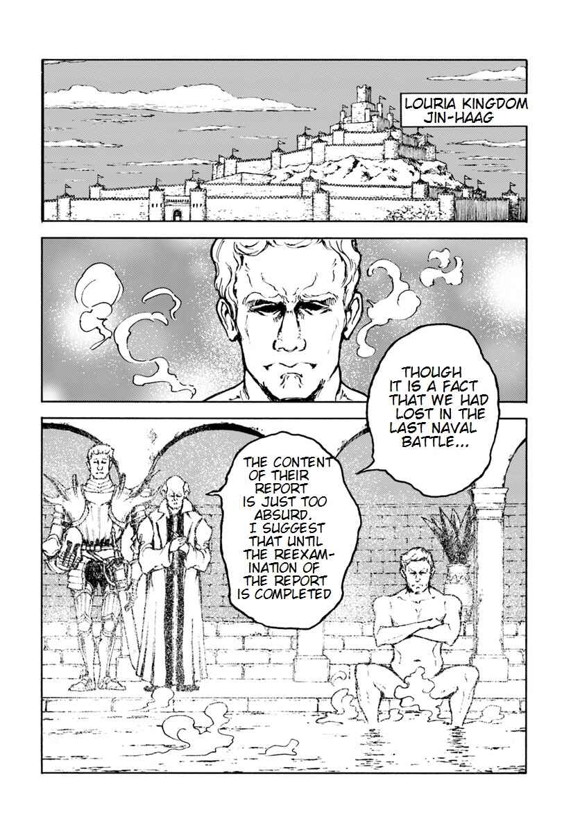 Page 10 Chapter 7 Nihonkoku Shoukan