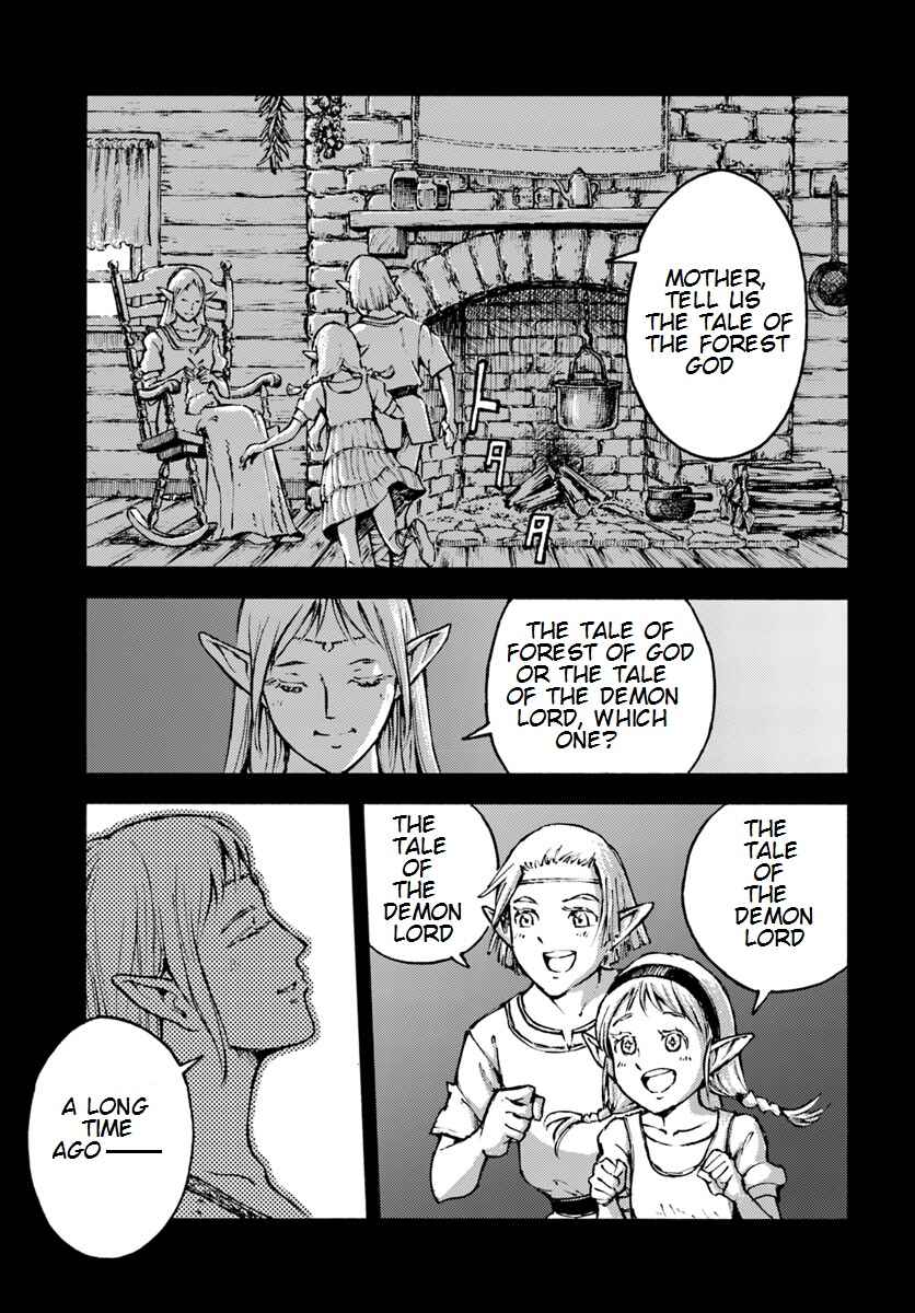 Page 21 Chapter 7 Nihonkoku Shoukan