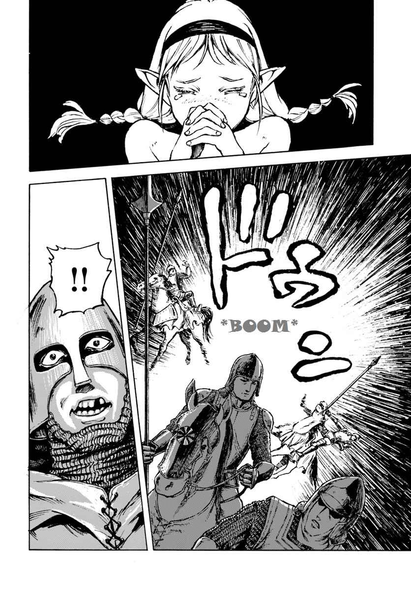 Page 23 Chapter 7 Nihonkoku Shoukan