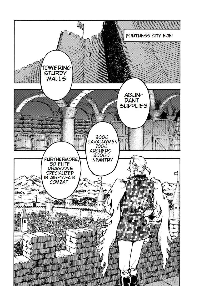 Page 4 Chapter 7 Nihonkoku Shoukan