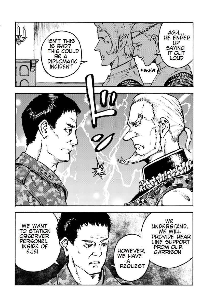 Page 8 Chapter 7 Nihonkoku Shoukan
