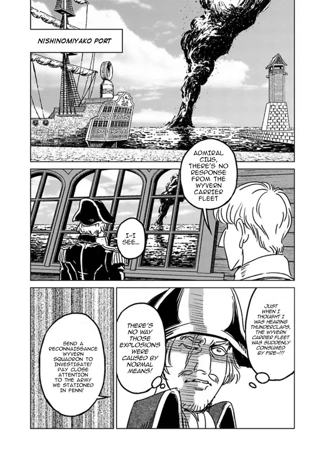 Page 22 Chapter 33 Nihonkoku Shoukan
