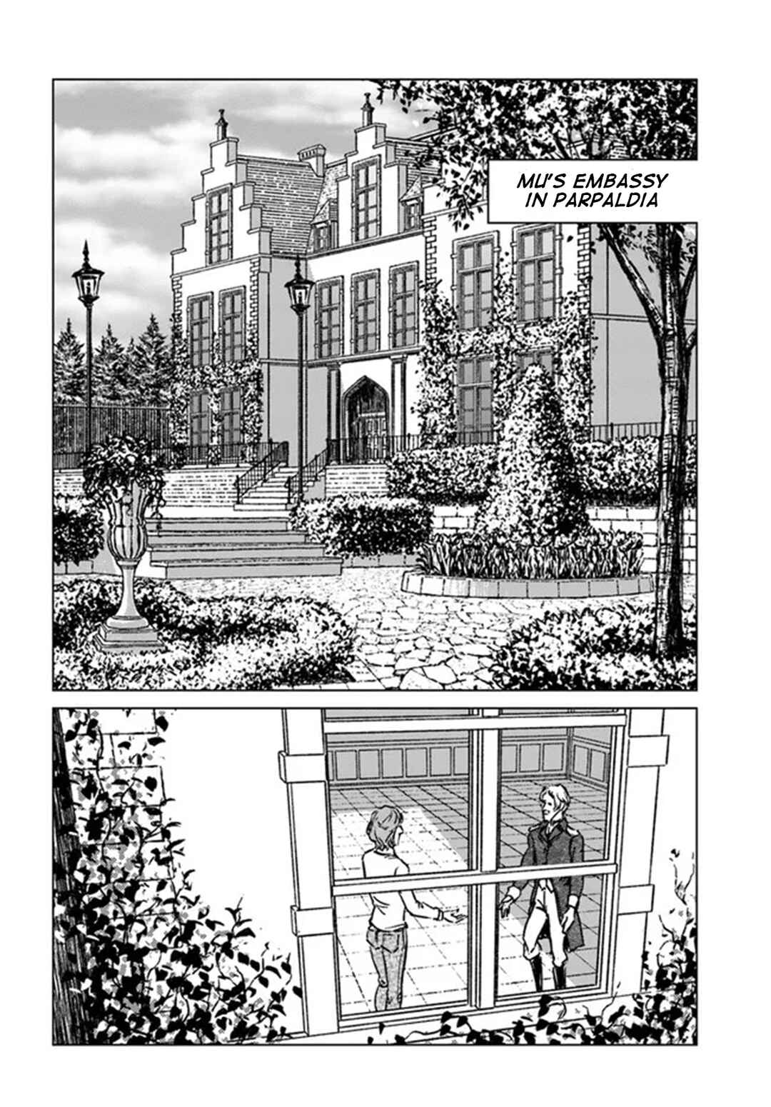 Page 27 Chapter 33 Nihonkoku Shoukan