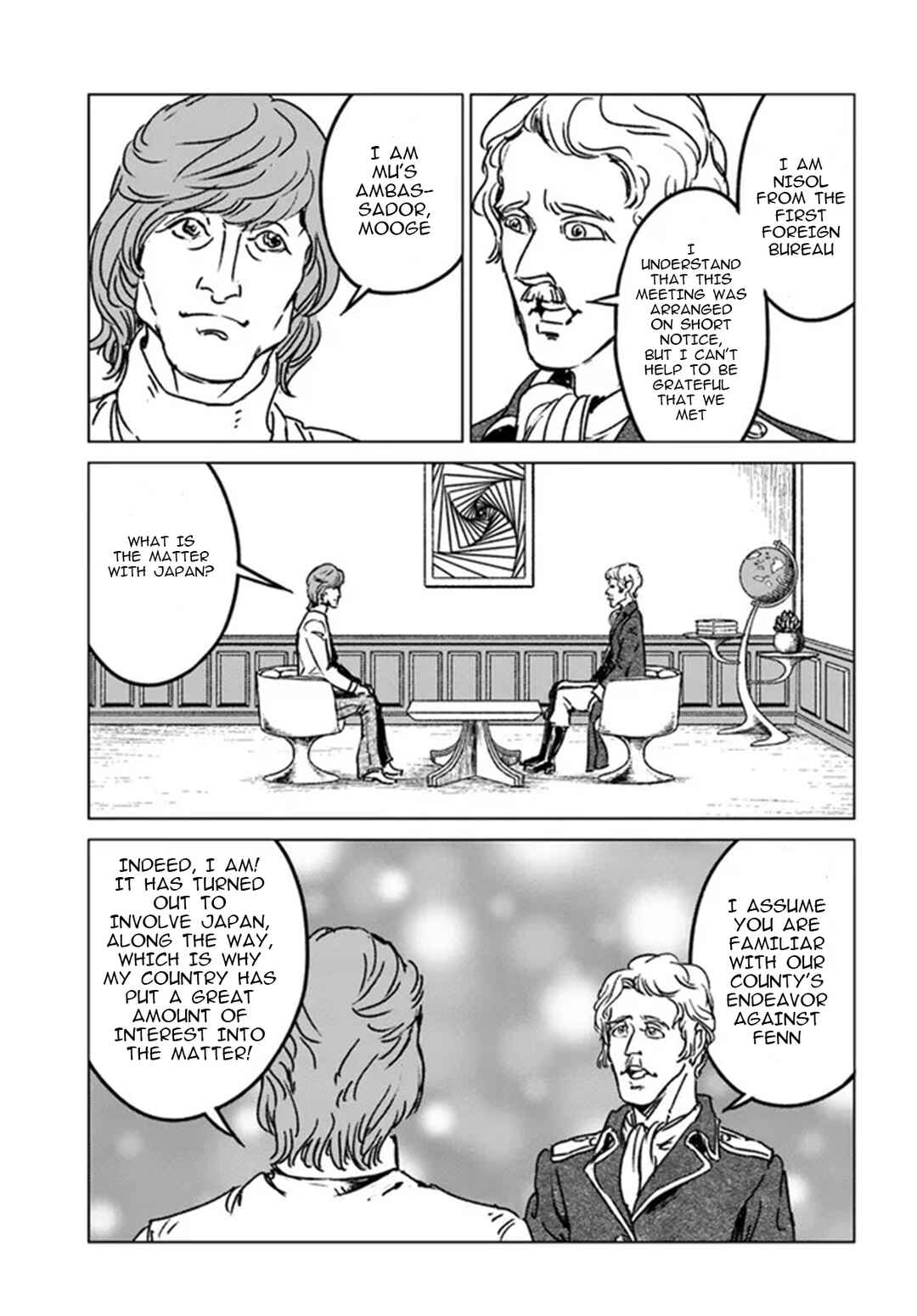 Page 28 Chapter 33 Nihonkoku Shoukan