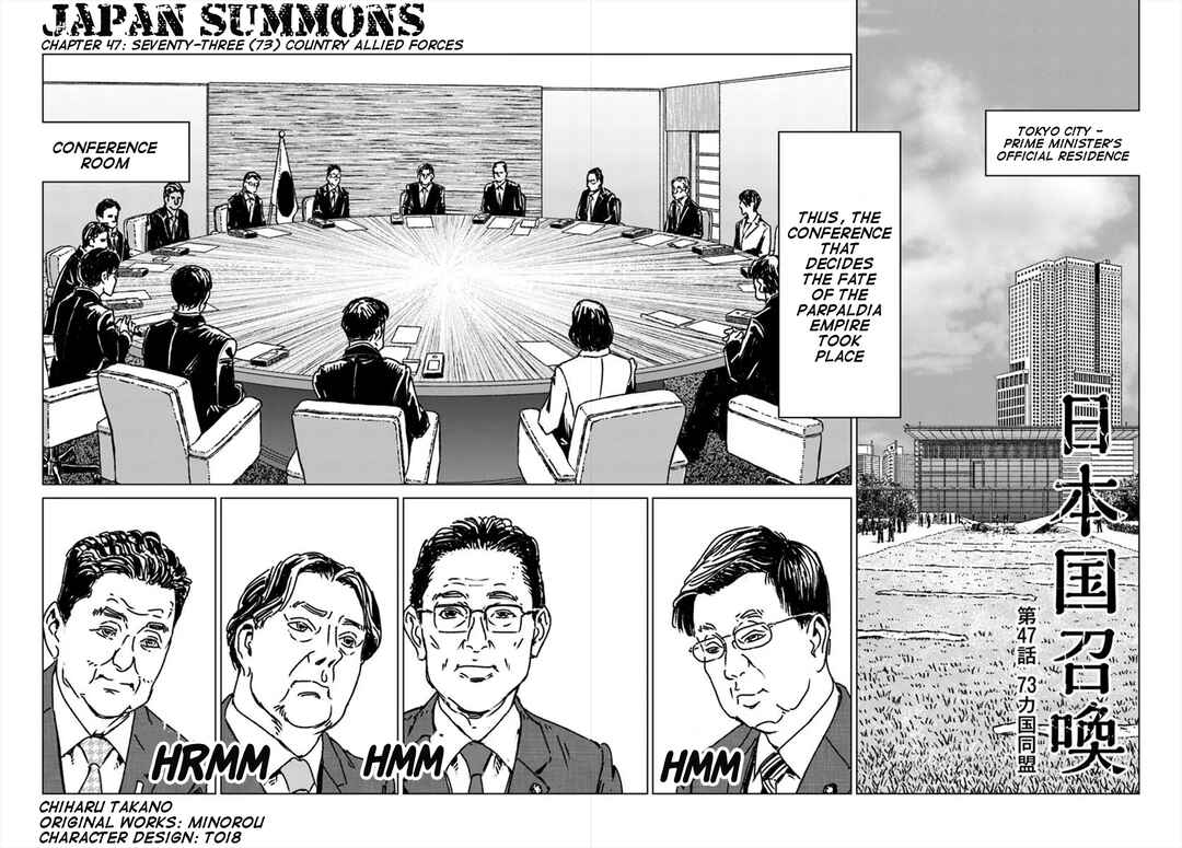 Page 3 Chapter 47 Nihonkoku Shoukan