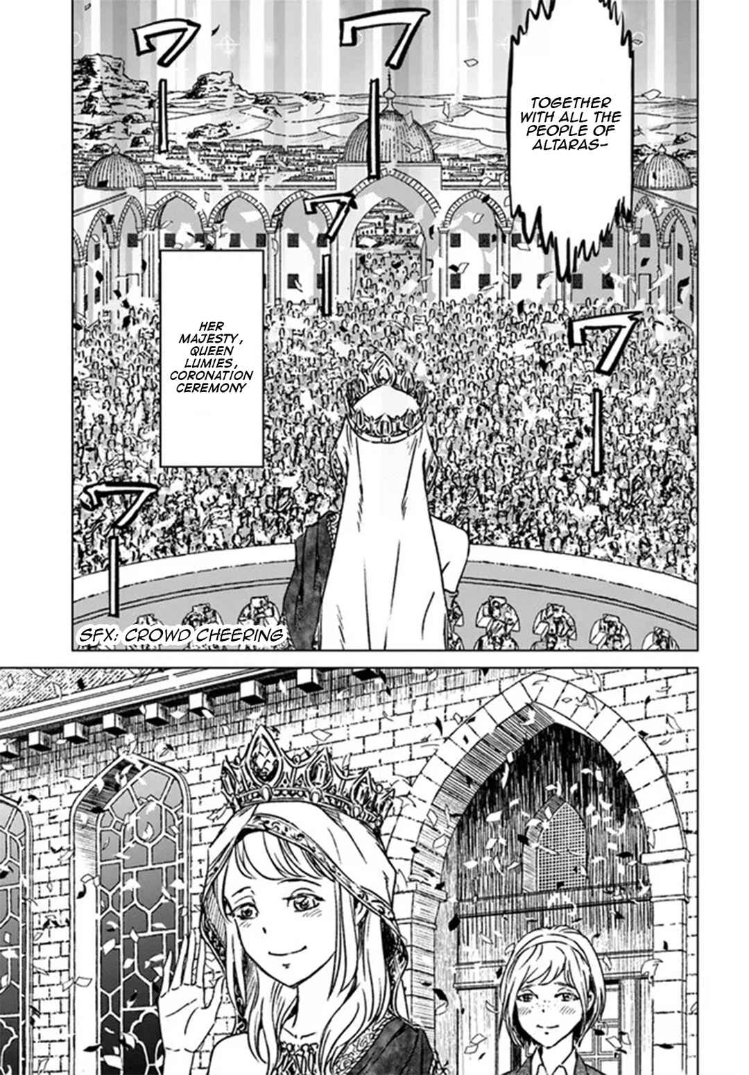 Page 5 Chapter 40 Nihonkoku Shoukan