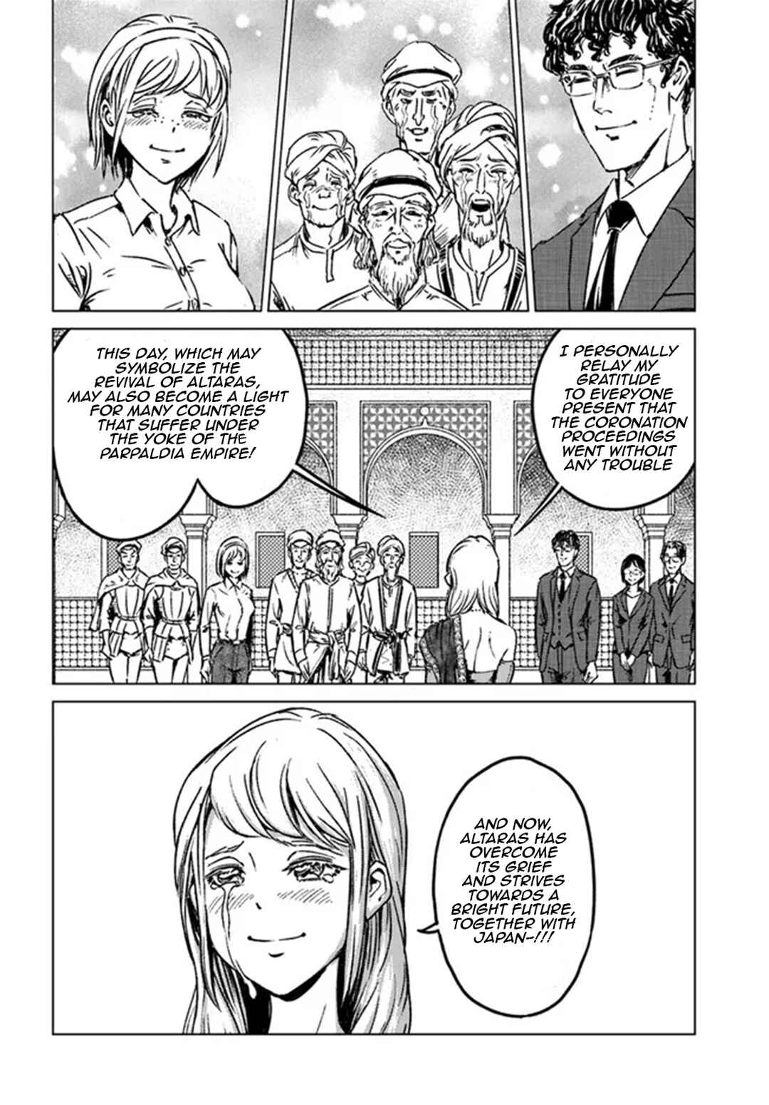 Page 6 Chapter 40 Nihonkoku Shoukan