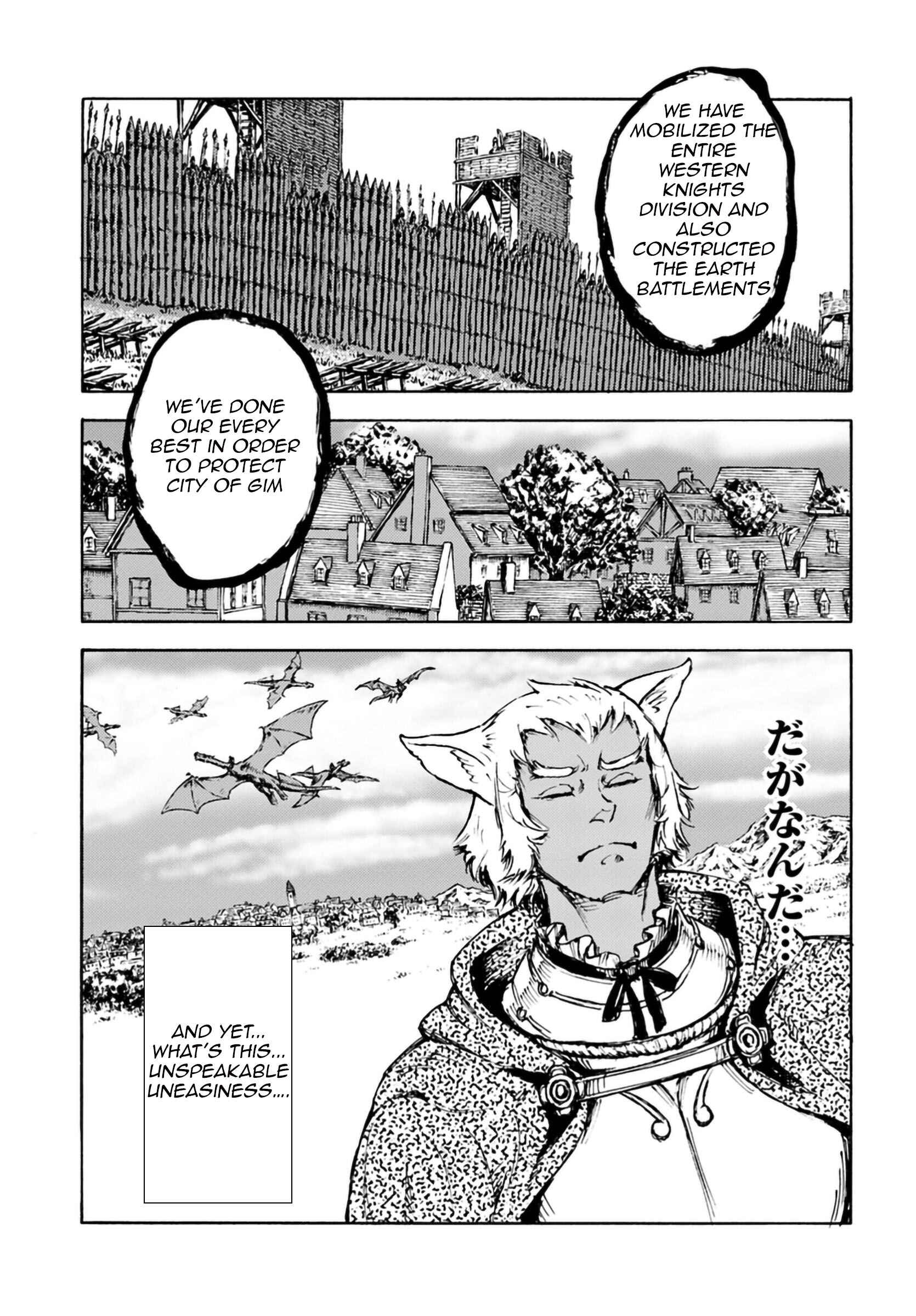 Page 10 Chapter 4 Nihonkoku Shoukan
