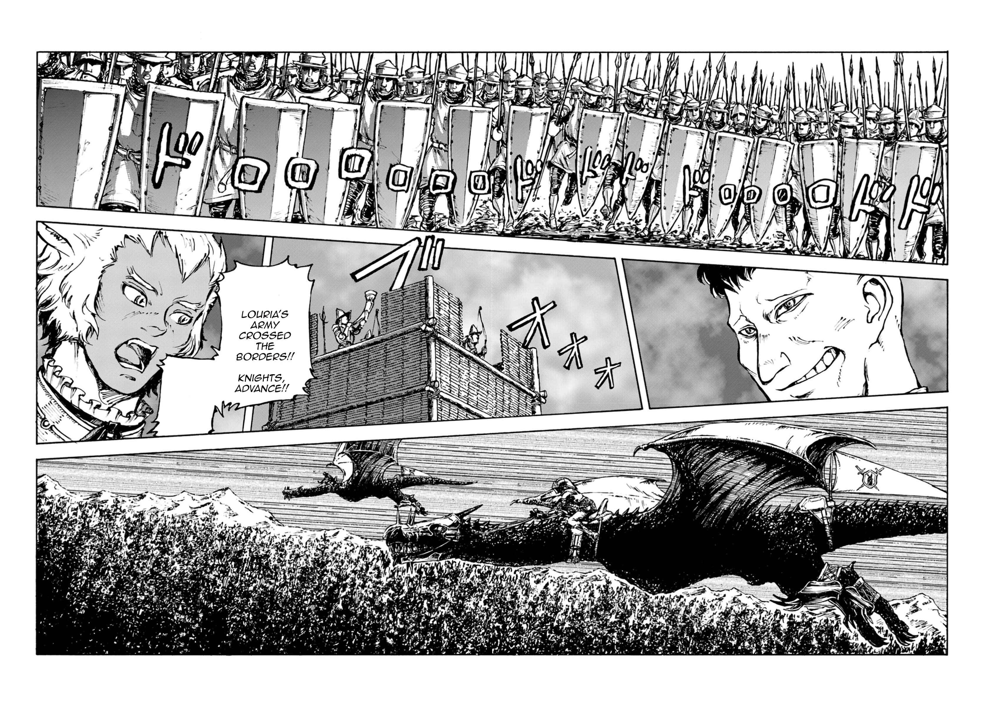 Page 11 Chapter 4 Nihonkoku Shoukan