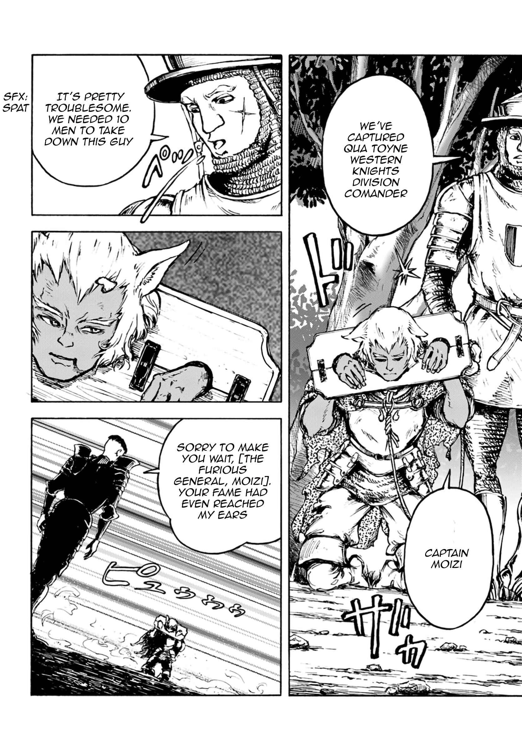 Page 19 Chapter 4 Nihonkoku Shoukan