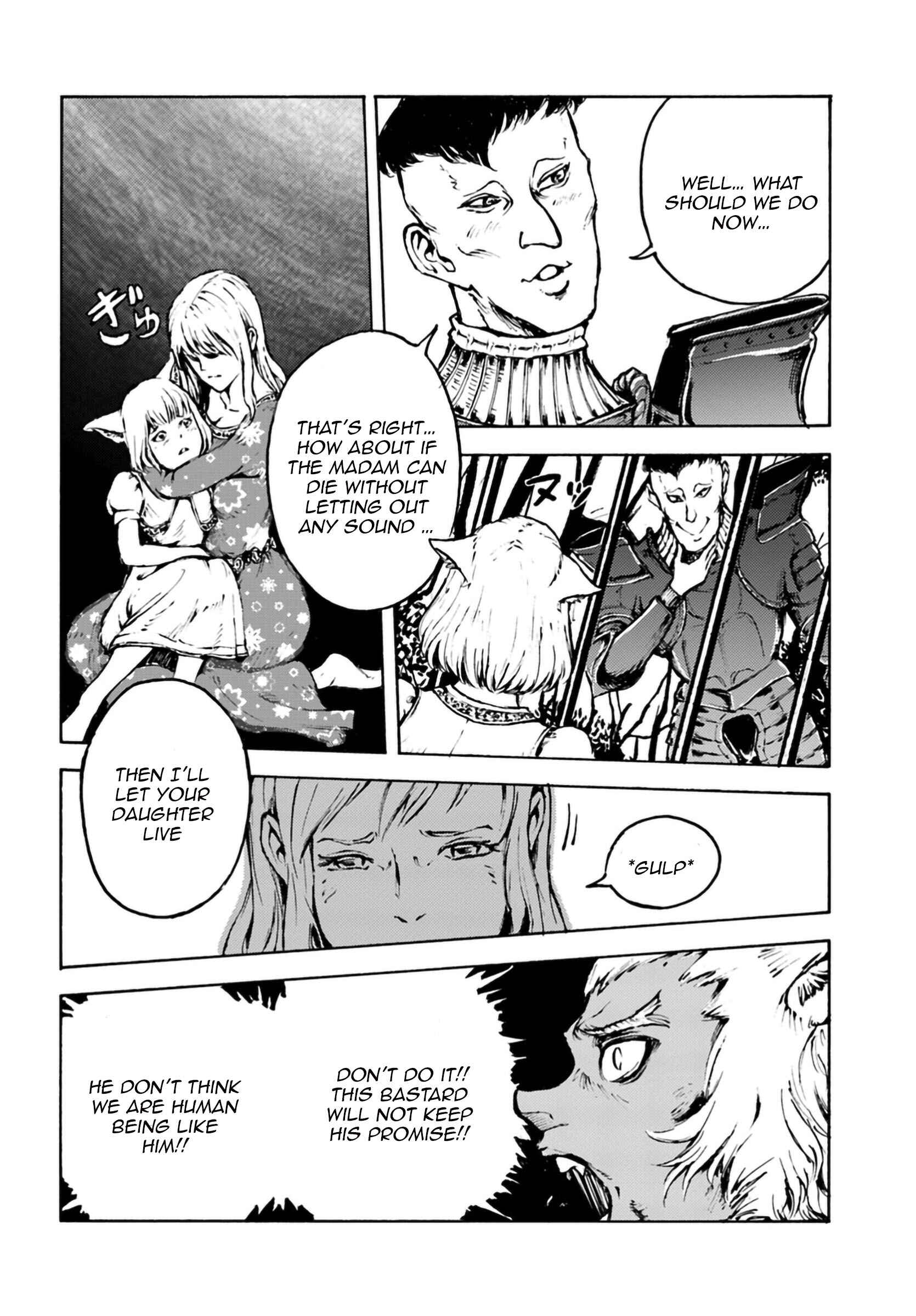 Page 21 Chapter 4 Nihonkoku Shoukan