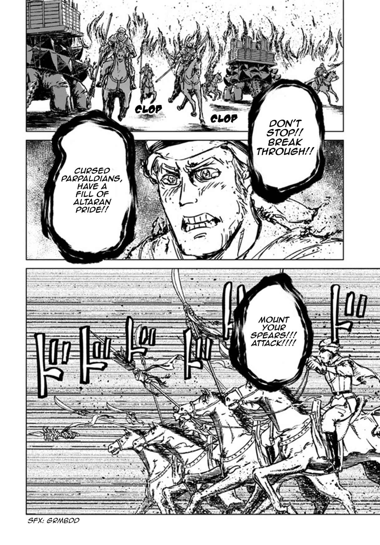 Page 16 Chapter 26 Nihonkoku Shoukan