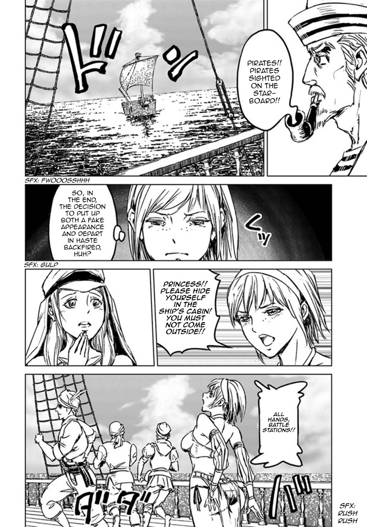 Page 20 Chapter 26 Nihonkoku Shoukan