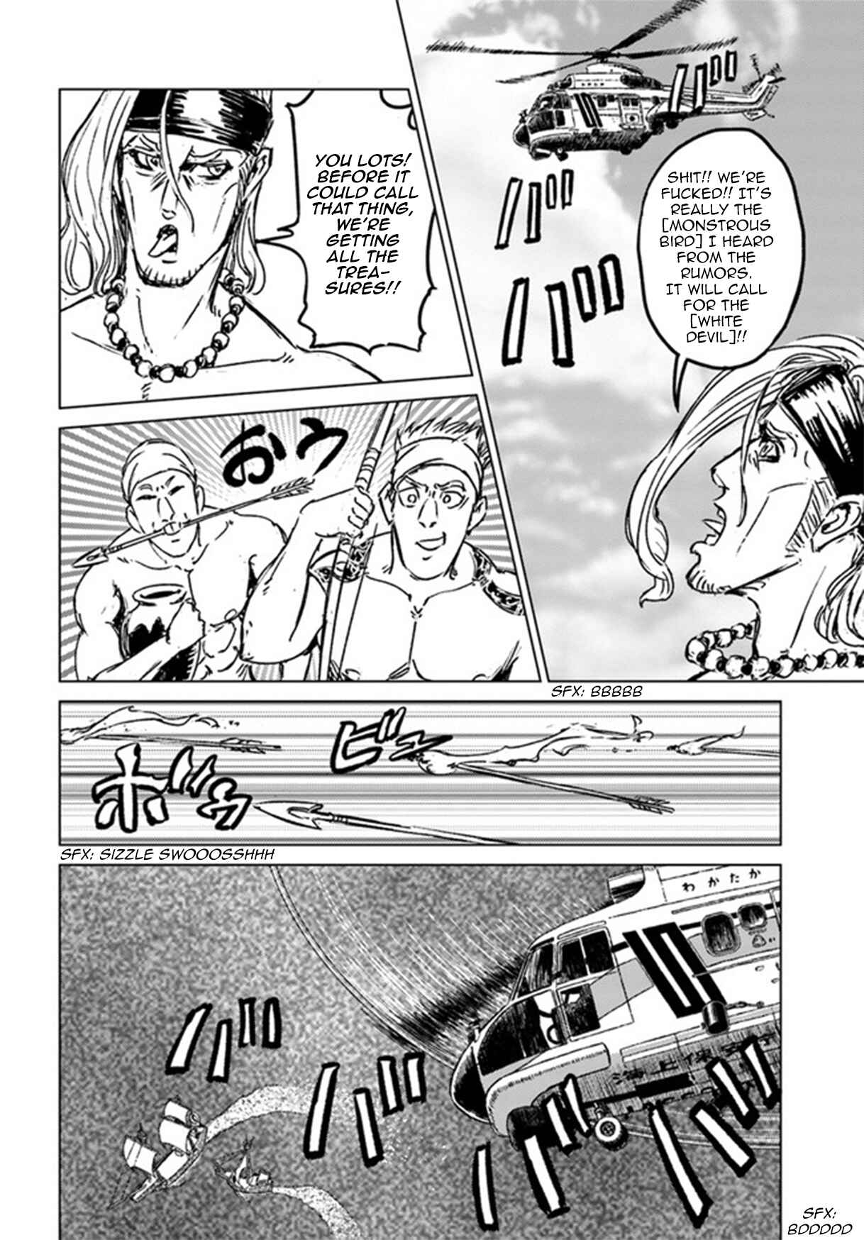Page 24 Chapter 26 Nihonkoku Shoukan