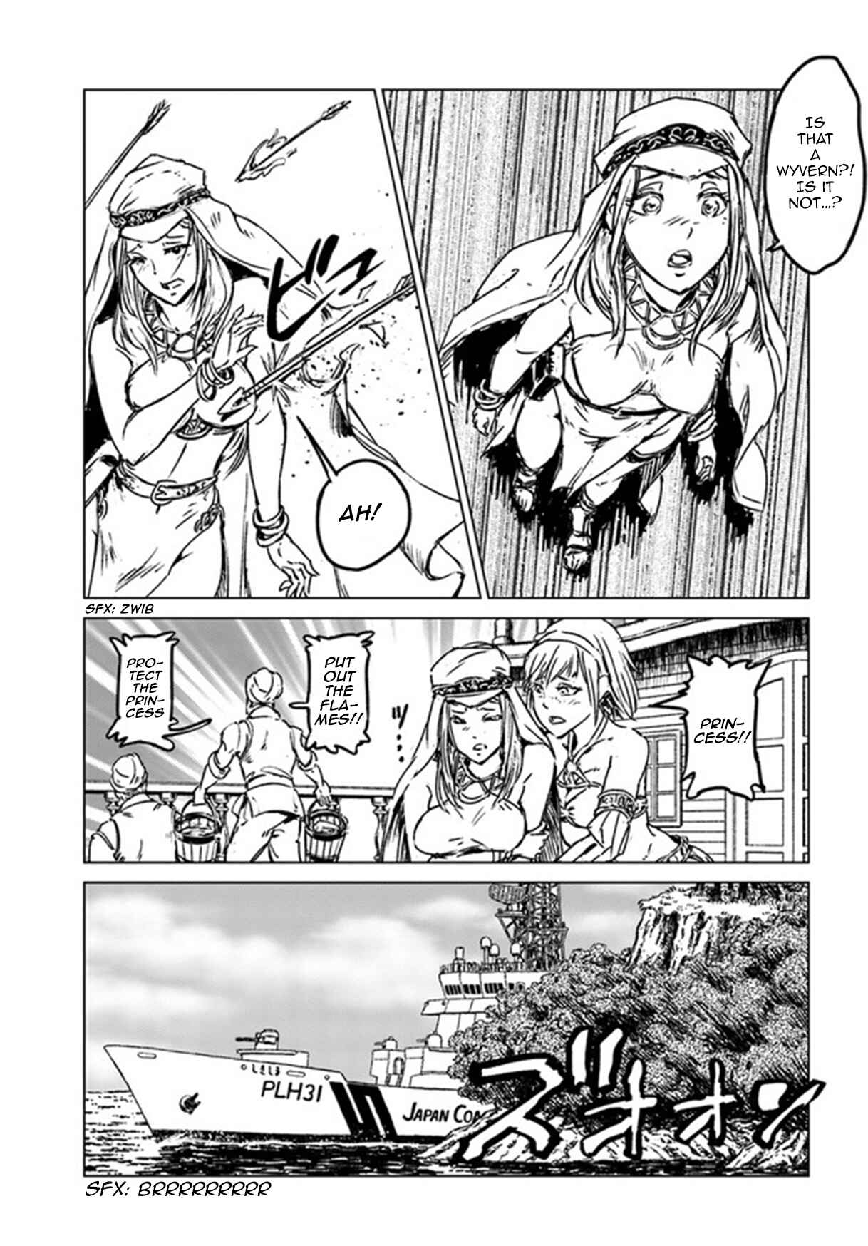 Page 25 Chapter 26 Nihonkoku Shoukan