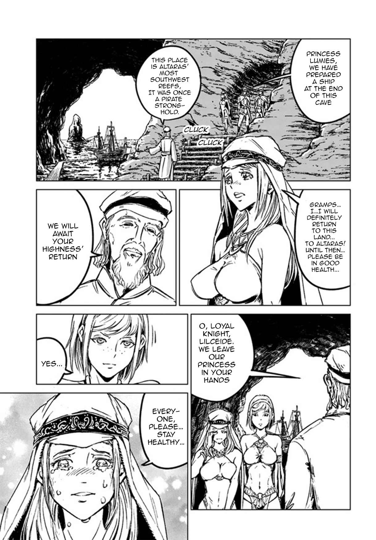 Page 7 Chapter 26 Nihonkoku Shoukan
