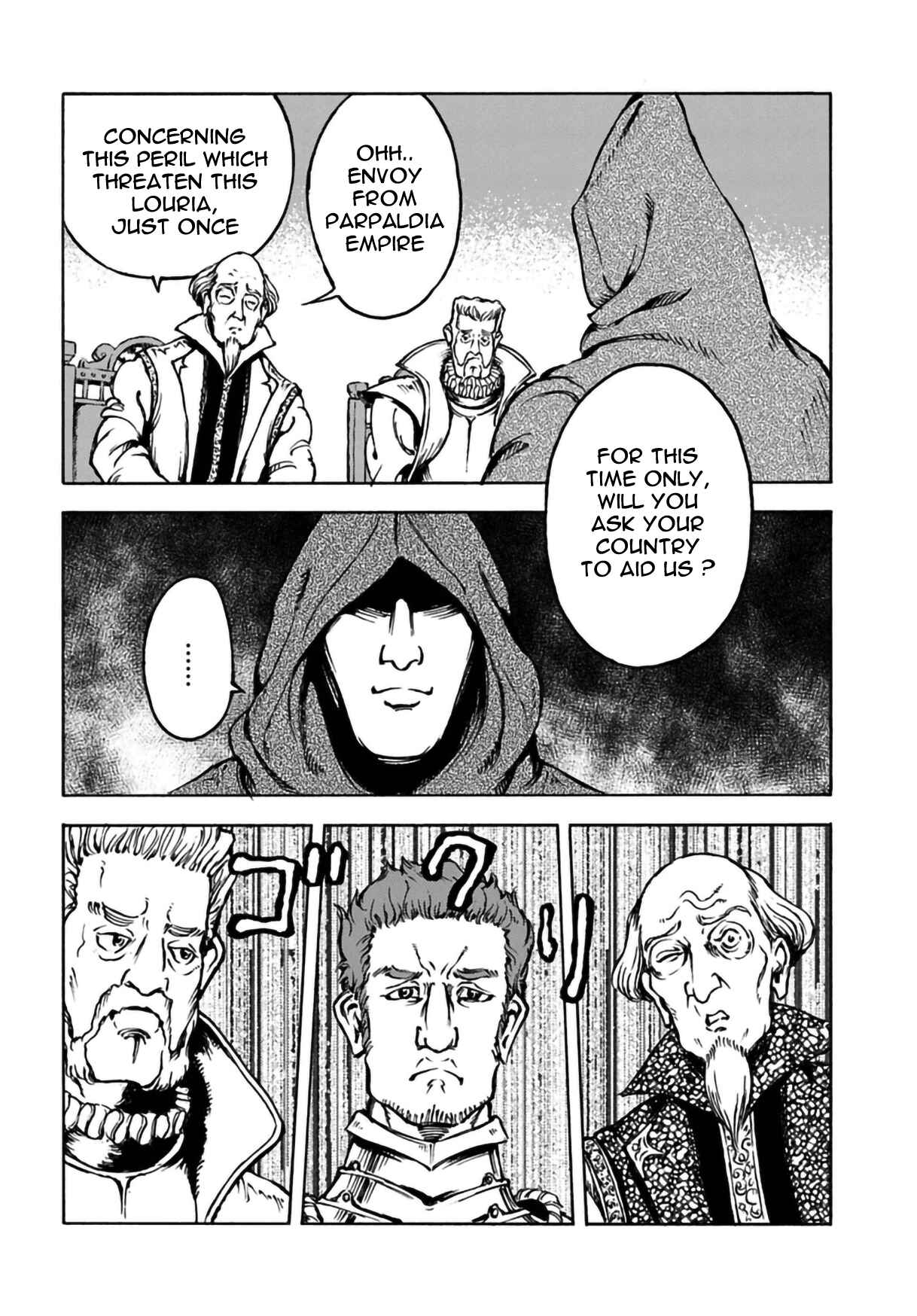 Page 24 Chapter 12 Nihonkoku Shoukan