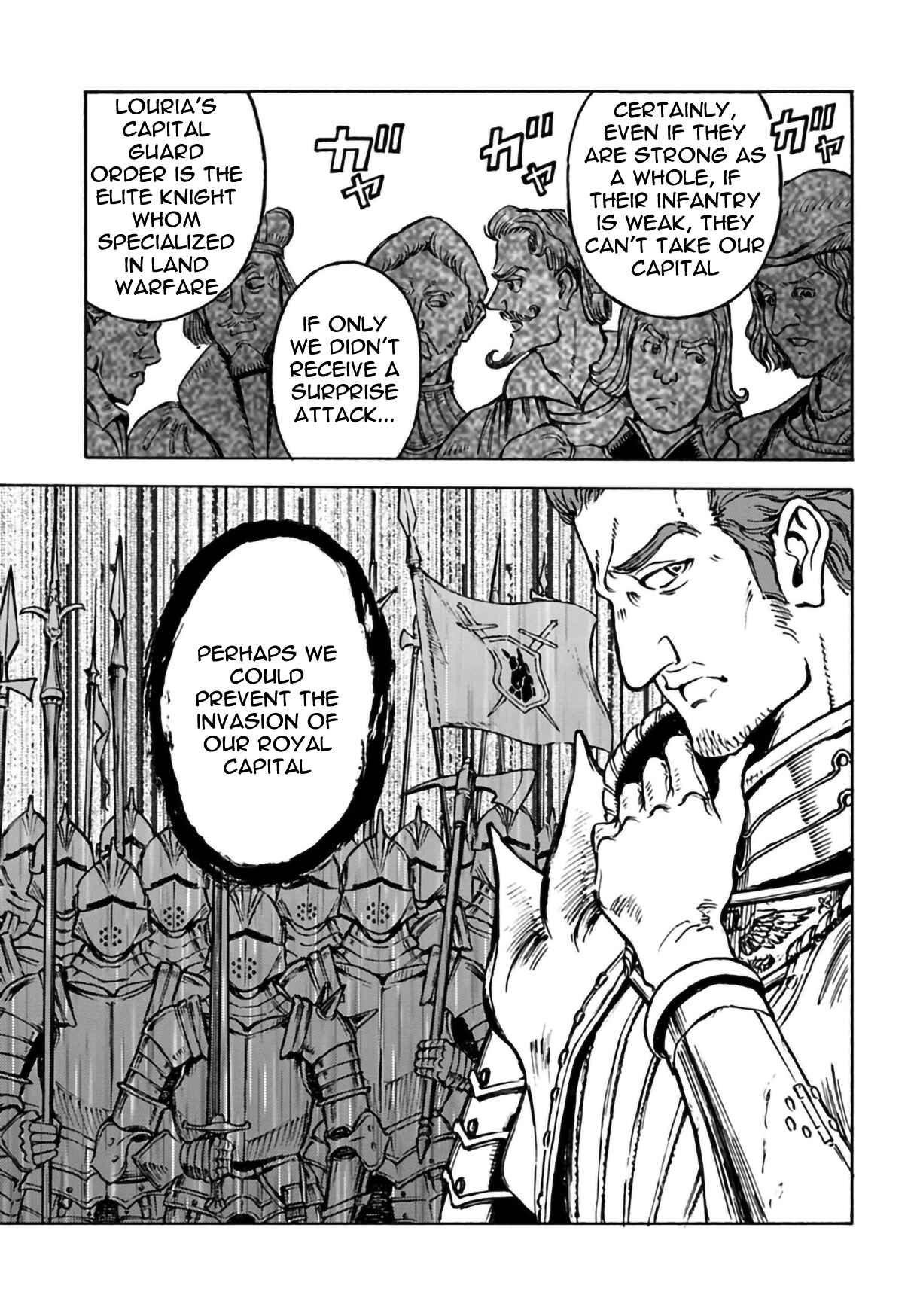 Page 27 Chapter 12 Nihonkoku Shoukan