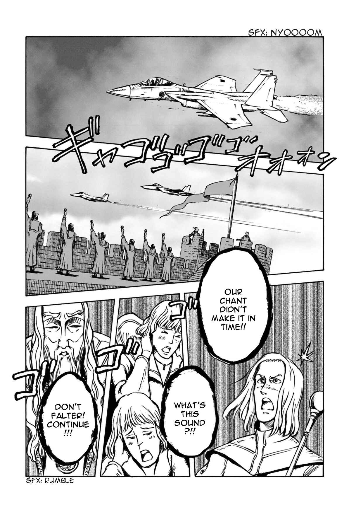 Page 8 Chapter 12 Nihonkoku Shoukan