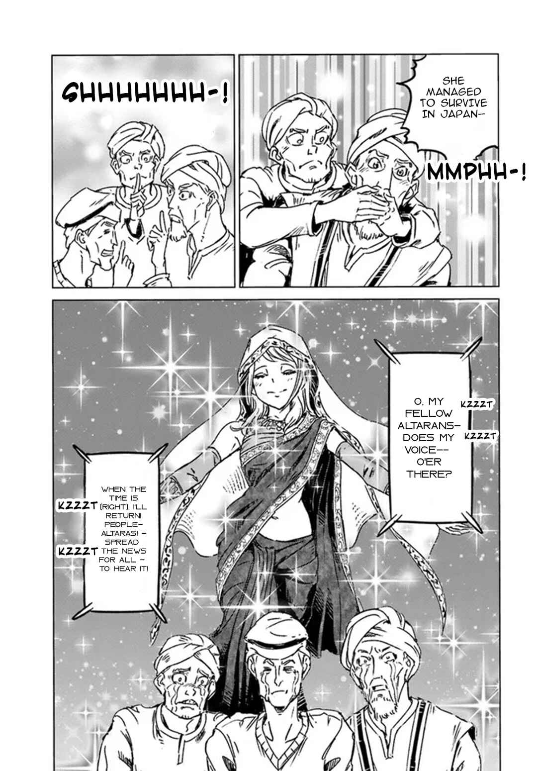 Page 17 Chapter 36 Nihonkoku Shoukan