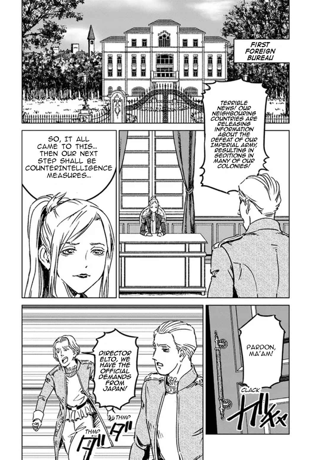 Page 18 Chapter 36 Nihonkoku Shoukan